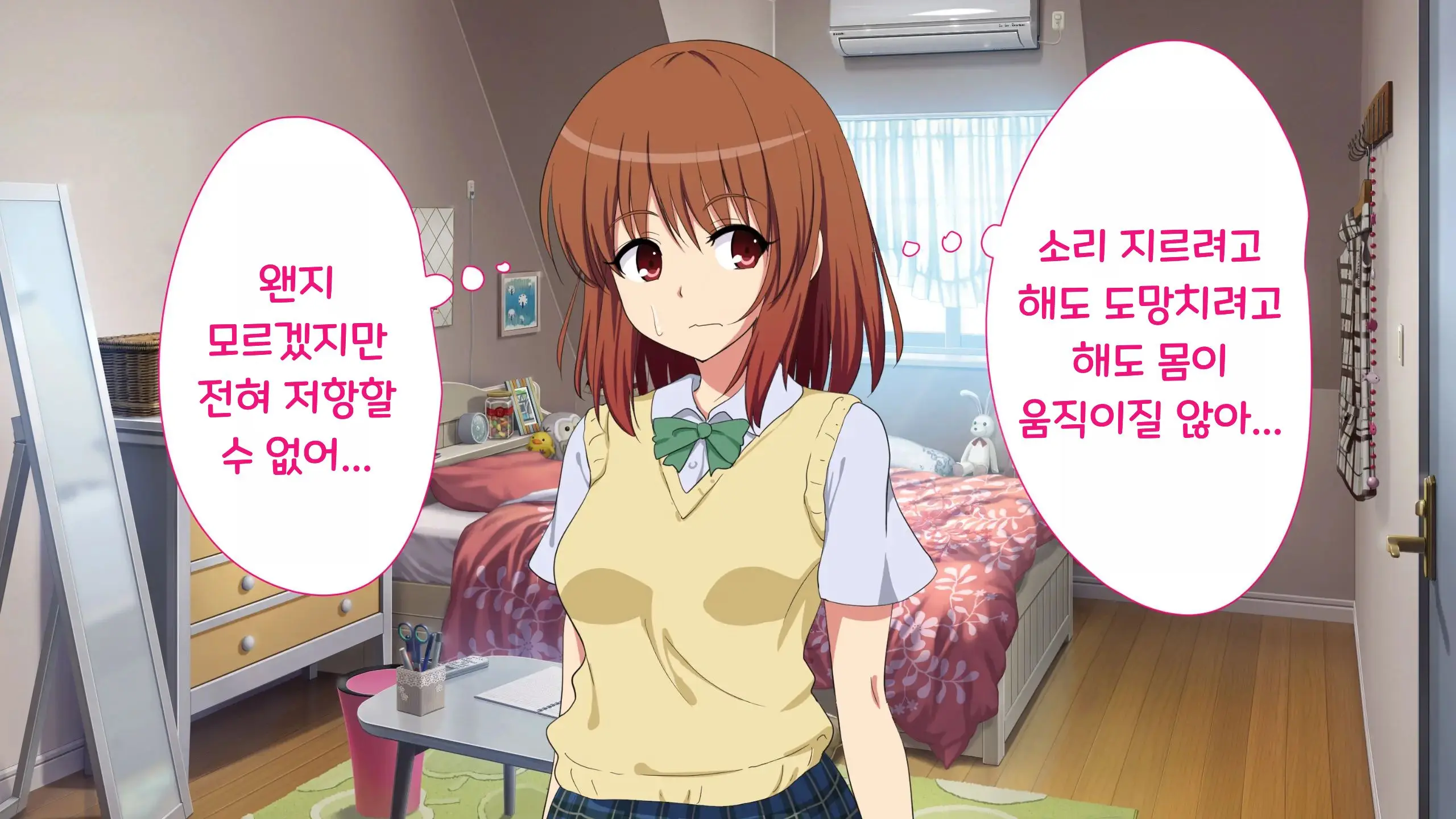Sex Smartphone ~Kore Sae Areba Dare Demo Yareru~